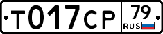 %D0%A2017%D0%A1%D0%A079