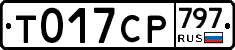 %D0%A2017%D0%A1%D0%A0797