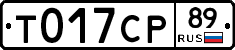 %D0%A2017%D0%A1%D0%A089