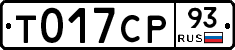 %D0%A2017%D0%A1%D0%A093