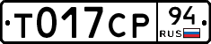 %D0%A2017%D0%A1%D0%A094