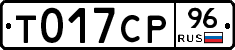 %D0%A2017%D0%A1%D0%A096