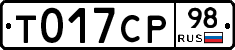 %D0%A2017%D0%A1%D0%A098