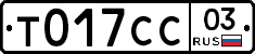 %D0%A2017%D0%A1%D0%A103