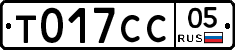%D0%A2017%D0%A1%D0%A105