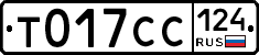 %D0%A2017%D0%A1%D0%A1124