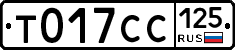 %D0%A2017%D0%A1%D0%A1125