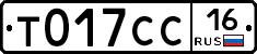 %D0%A2017%D0%A1%D0%A116