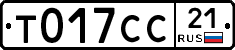 %D0%A2017%D0%A1%D0%A121
