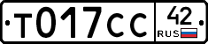 %D0%A2017%D0%A1%D0%A142