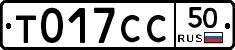 %D0%A2017%D0%A1%D0%A150