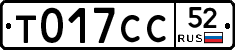 %D0%A2017%D0%A1%D0%A152