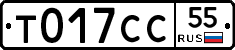 %D0%A2017%D0%A1%D0%A155