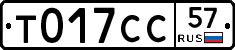 %D0%A2017%D0%A1%D0%A157