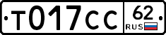 %D0%A2017%D0%A1%D0%A162