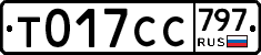%D0%A2017%D0%A1%D0%A1797