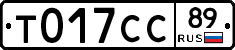 %D0%A2017%D0%A1%D0%A189