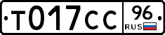 %D0%A2017%D0%A1%D0%A196
