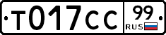 %D0%A2017%D0%A1%D0%A199