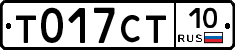 %D0%A2017%D0%A1%D0%A210