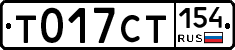 %D0%A2017%D0%A1%D0%A2154