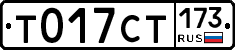 %D0%A2017%D0%A1%D0%A2173