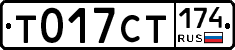 %D0%A2017%D0%A1%D0%A2174