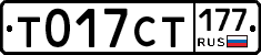 %D0%A2017%D0%A1%D0%A2177