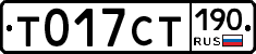 %D0%A2017%D0%A1%D0%A2190