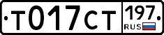 %D0%A2017%D0%A1%D0%A2197
