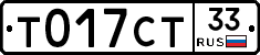 %D0%A2017%D0%A1%D0%A233