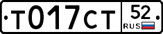 %D0%A2017%D0%A1%D0%A252
