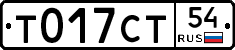 %D0%A2017%D0%A1%D0%A254
