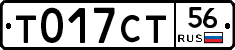 %D0%A2017%D0%A1%D0%A256