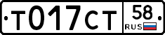 %D0%A2017%D0%A1%D0%A258