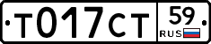 %D0%A2017%D0%A1%D0%A259