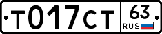 %D0%A2017%D0%A1%D0%A263