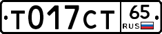 %D0%A2017%D0%A1%D0%A265