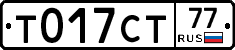%D0%A2017%D0%A1%D0%A277