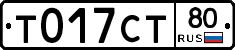 %D0%A2017%D0%A1%D0%A280