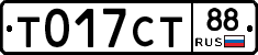 %D0%A2017%D0%A1%D0%A288