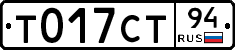 %D0%A2017%D0%A1%D0%A294
