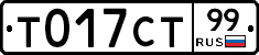 %D0%A2017%D0%A1%D0%A299