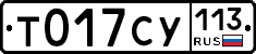 %D0%A2017%D0%A1%D0%A3113