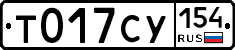 %D0%A2017%D0%A1%D0%A3154