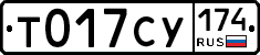 %D0%A2017%D0%A1%D0%A3174