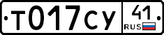 %D0%A2017%D0%A1%D0%A341