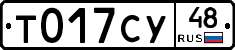%D0%A2017%D0%A1%D0%A348
