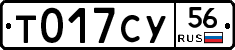 %D0%A2017%D0%A1%D0%A356