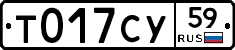 %D0%A2017%D0%A1%D0%A359